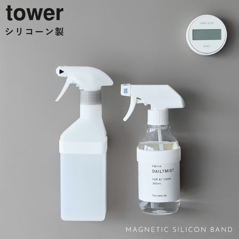 マグネットシリコーンバンド タワー.|s1